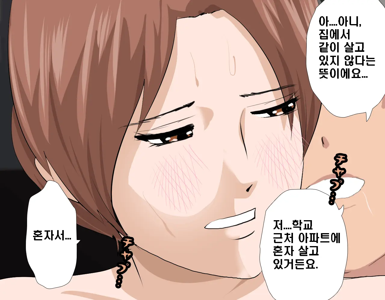 Saimin Seikyouiku 5 | 최면성교육 제5화